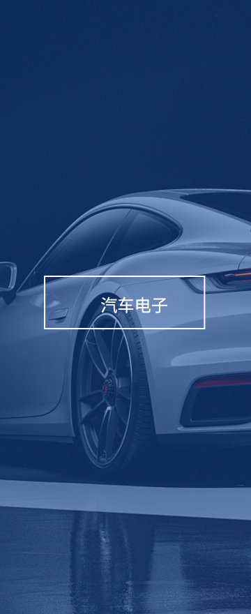 科翔首頁(yè)2_03.jpg